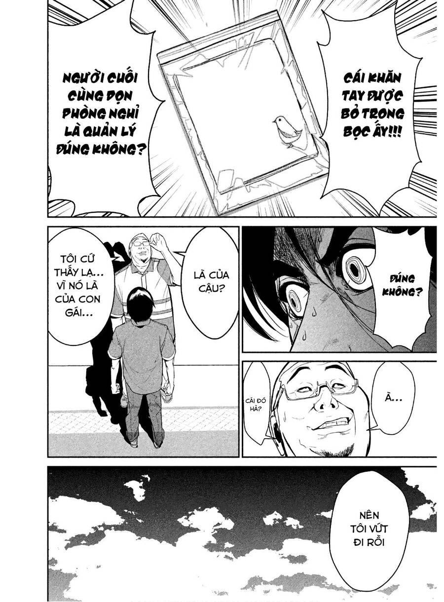 Denjin N Chapter 1 - 34