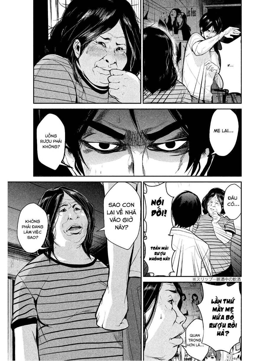 Denjin N Chapter 1 - 41