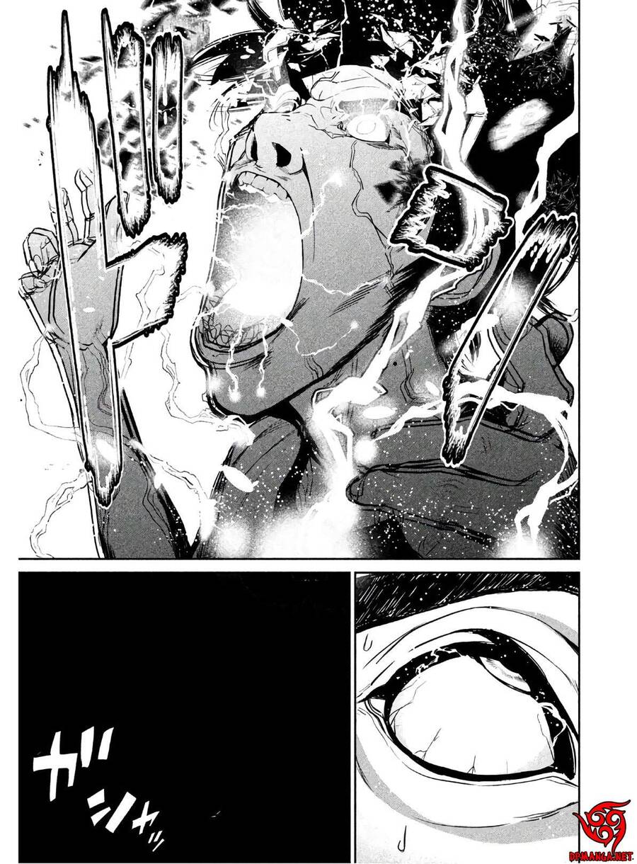 Denjin N Chapter 1 - 47