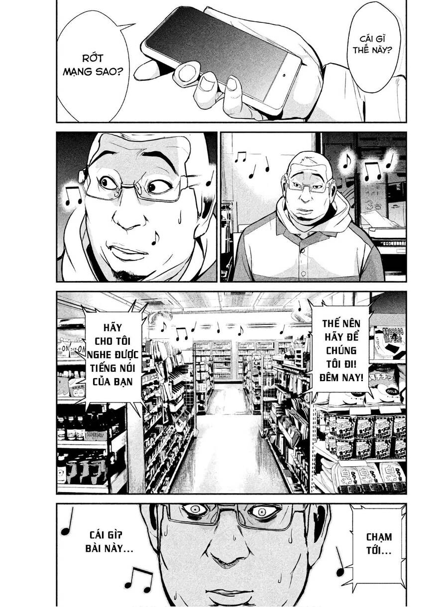 Denjin N Chapter 1 - 55