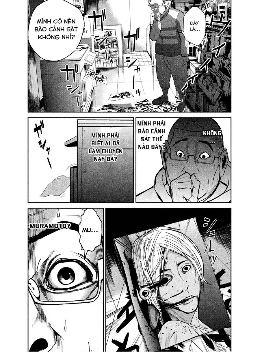 Denjin N Chapter 1 - 58