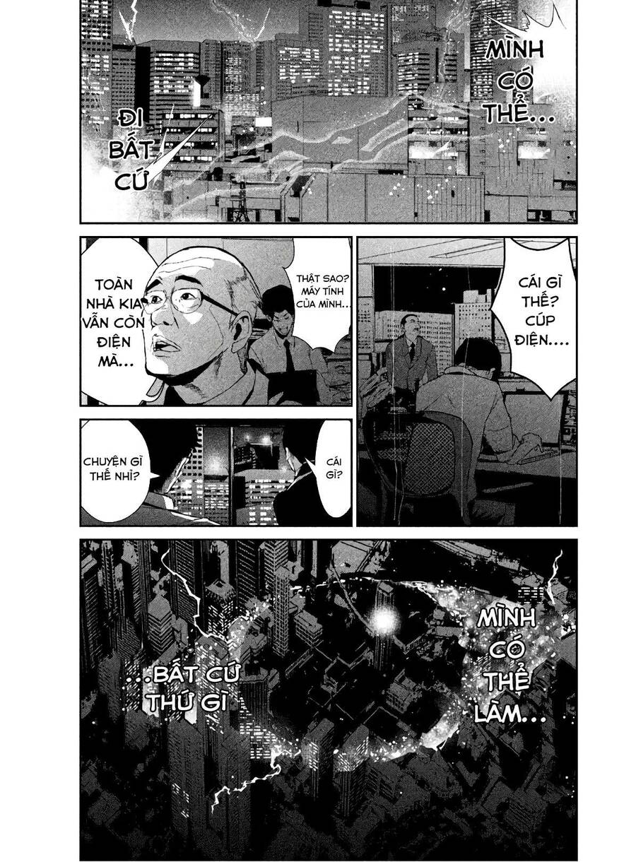 Denjin N Chapter 1 - 63