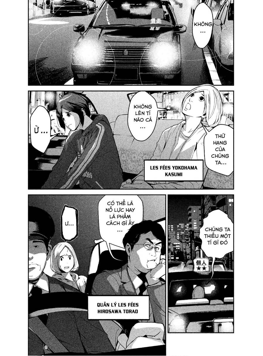 Denjin N Chapter 2 - 12