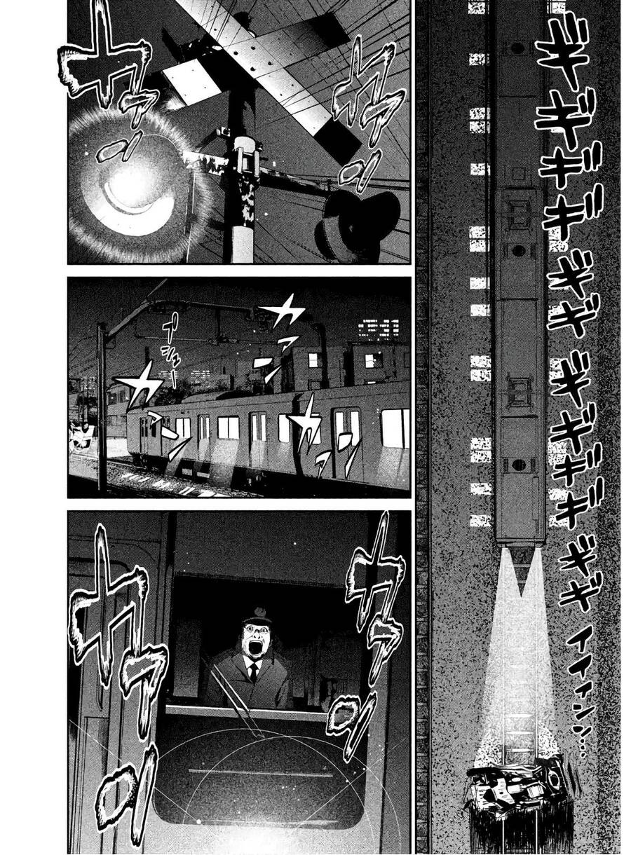 Denjin N Chapter 2 - 22