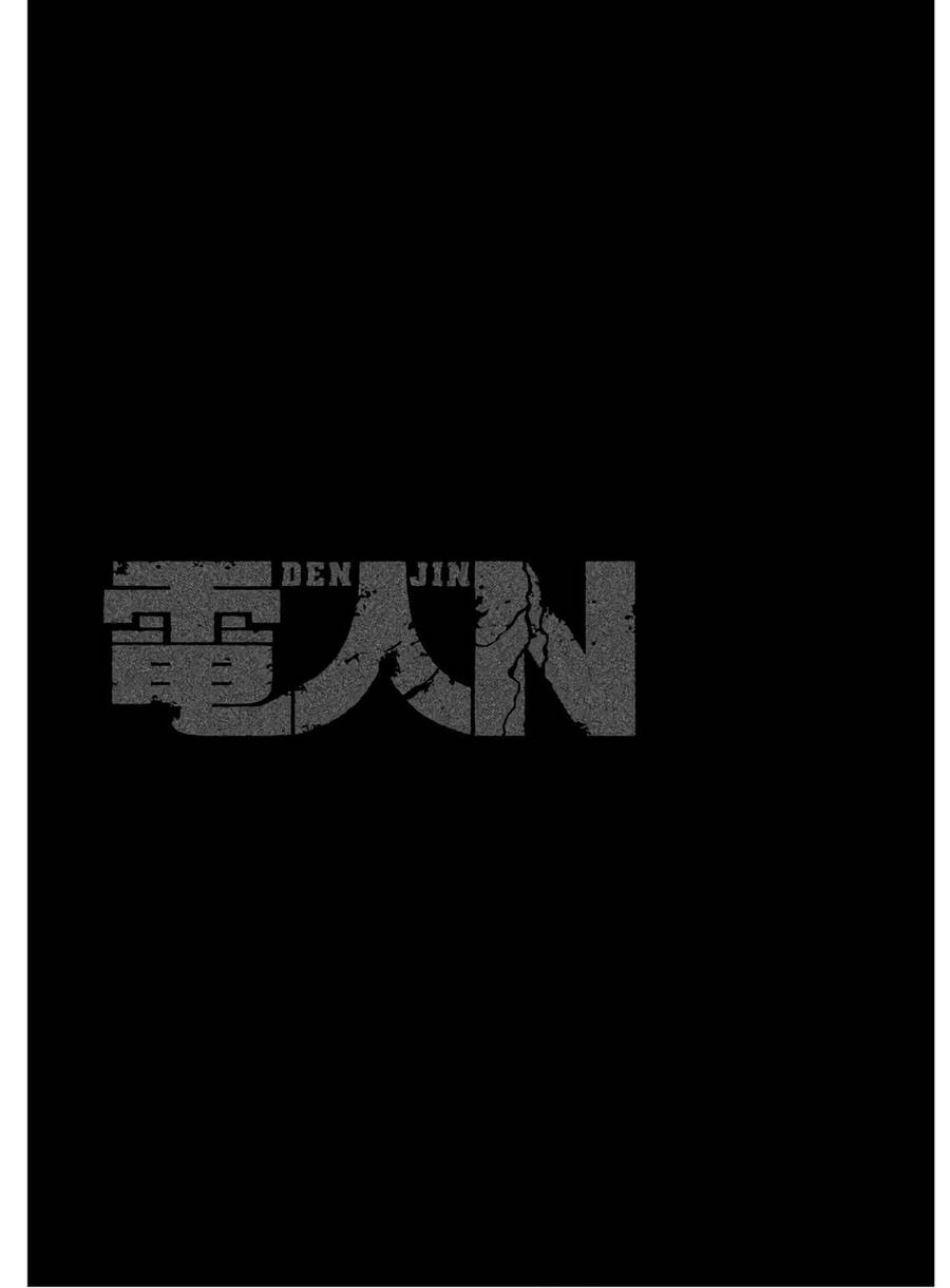 Denjin N Chapter 2 - 27