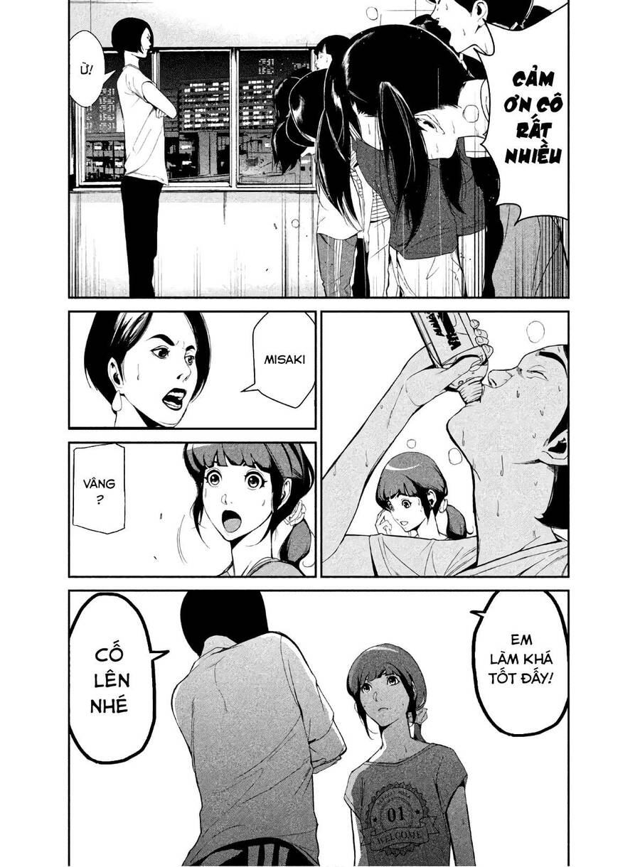 Denjin N Chapter 2 - 4