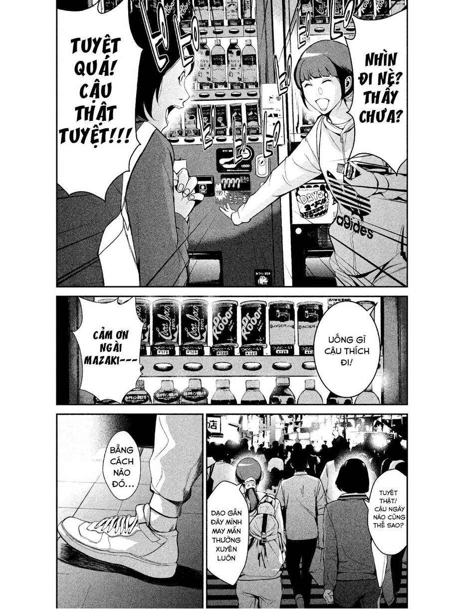 Denjin N Chapter 2 - 7