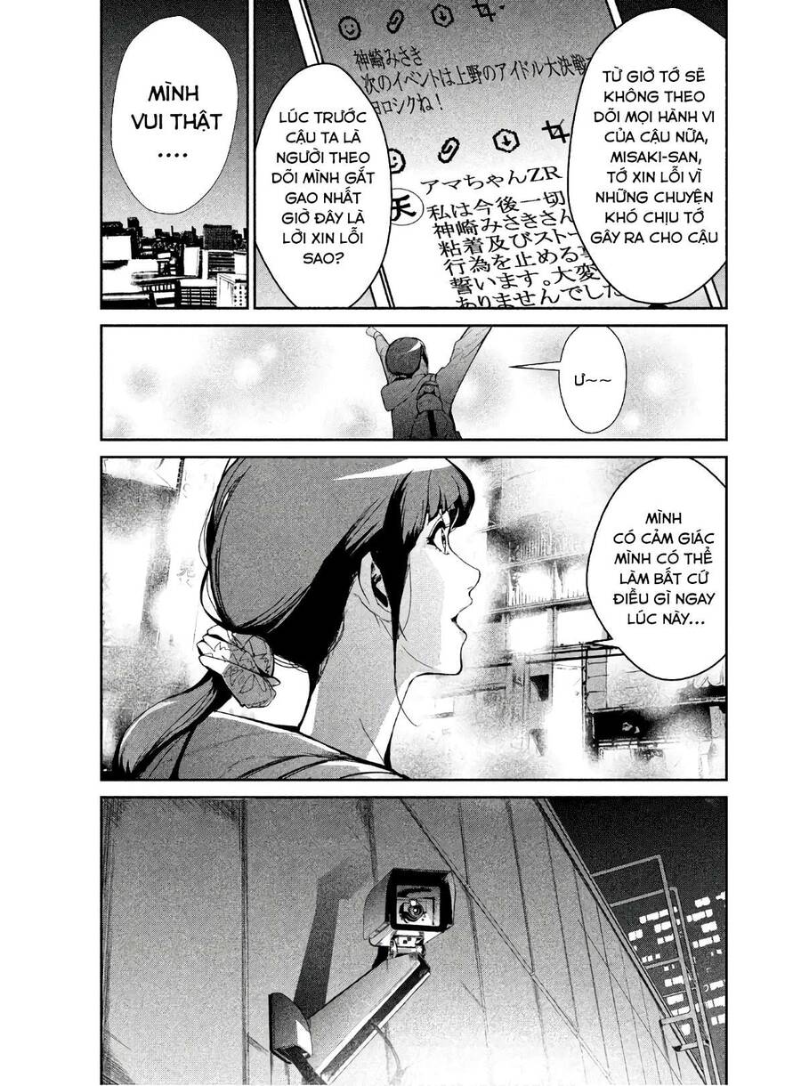 Denjin N Chapter 2 - 9