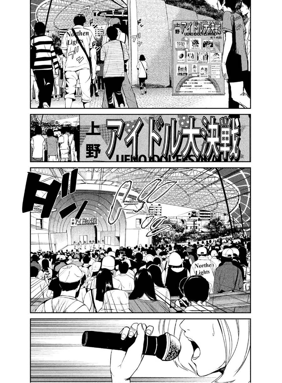 Denjin N Chapter 2 - 10