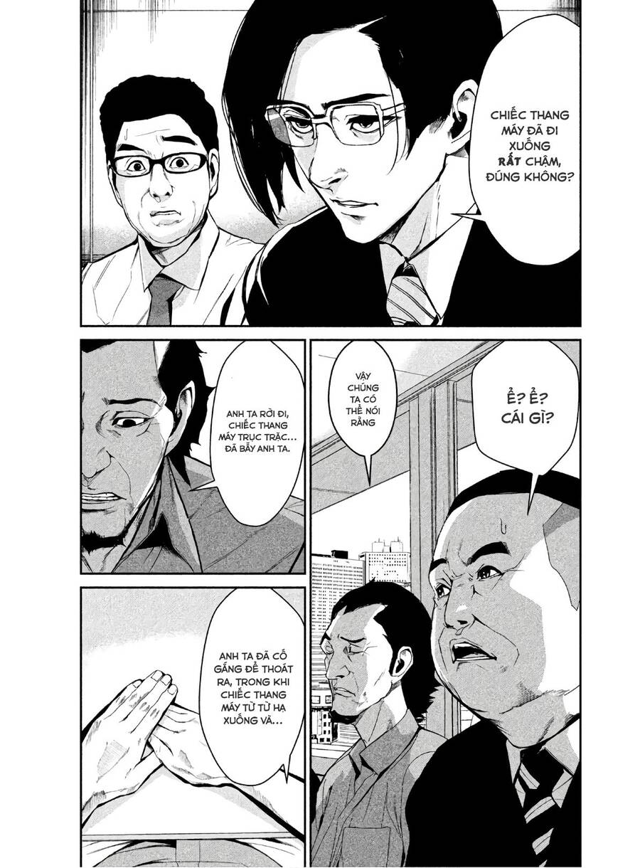 Denjin N Chapter 3 - 11