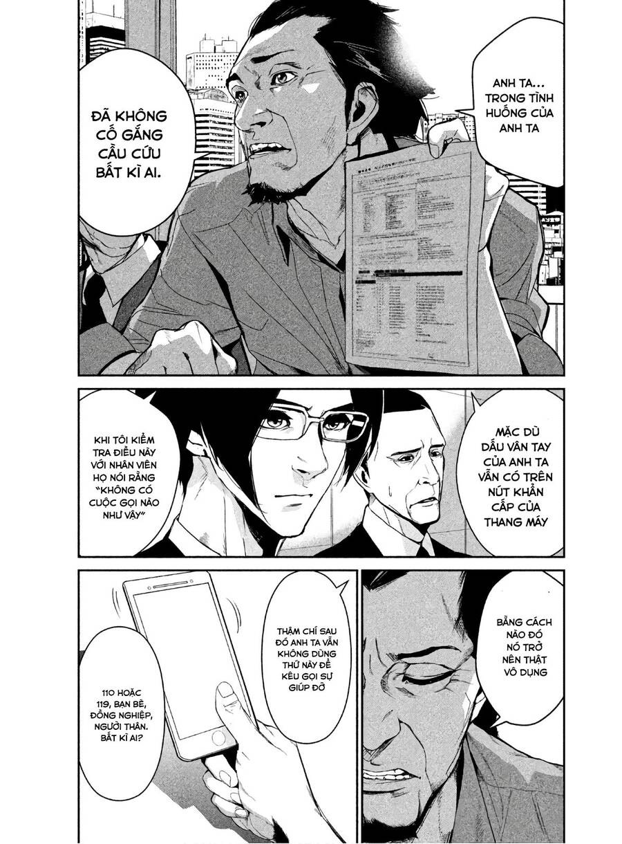 Denjin N Chapter 3 - 16