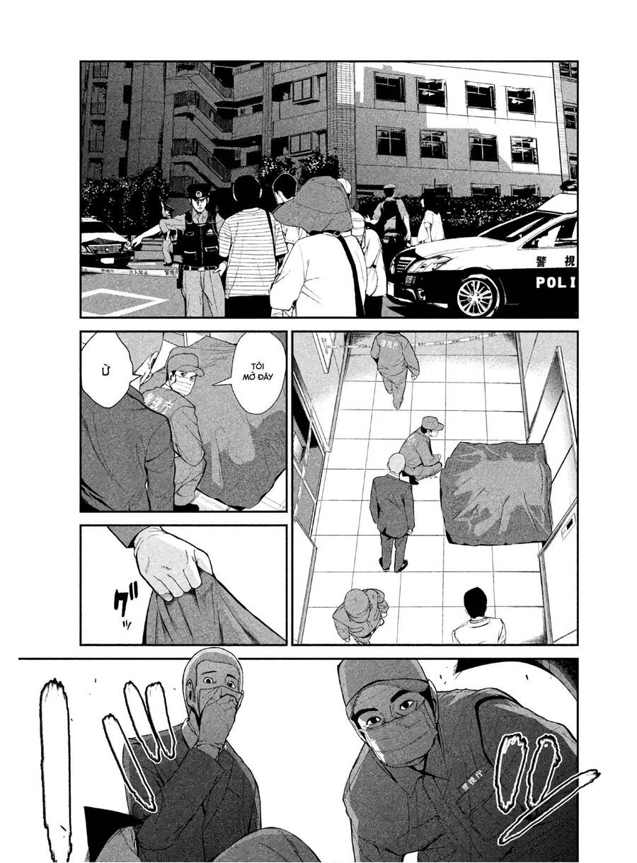 Denjin N Chapter 3 - 3