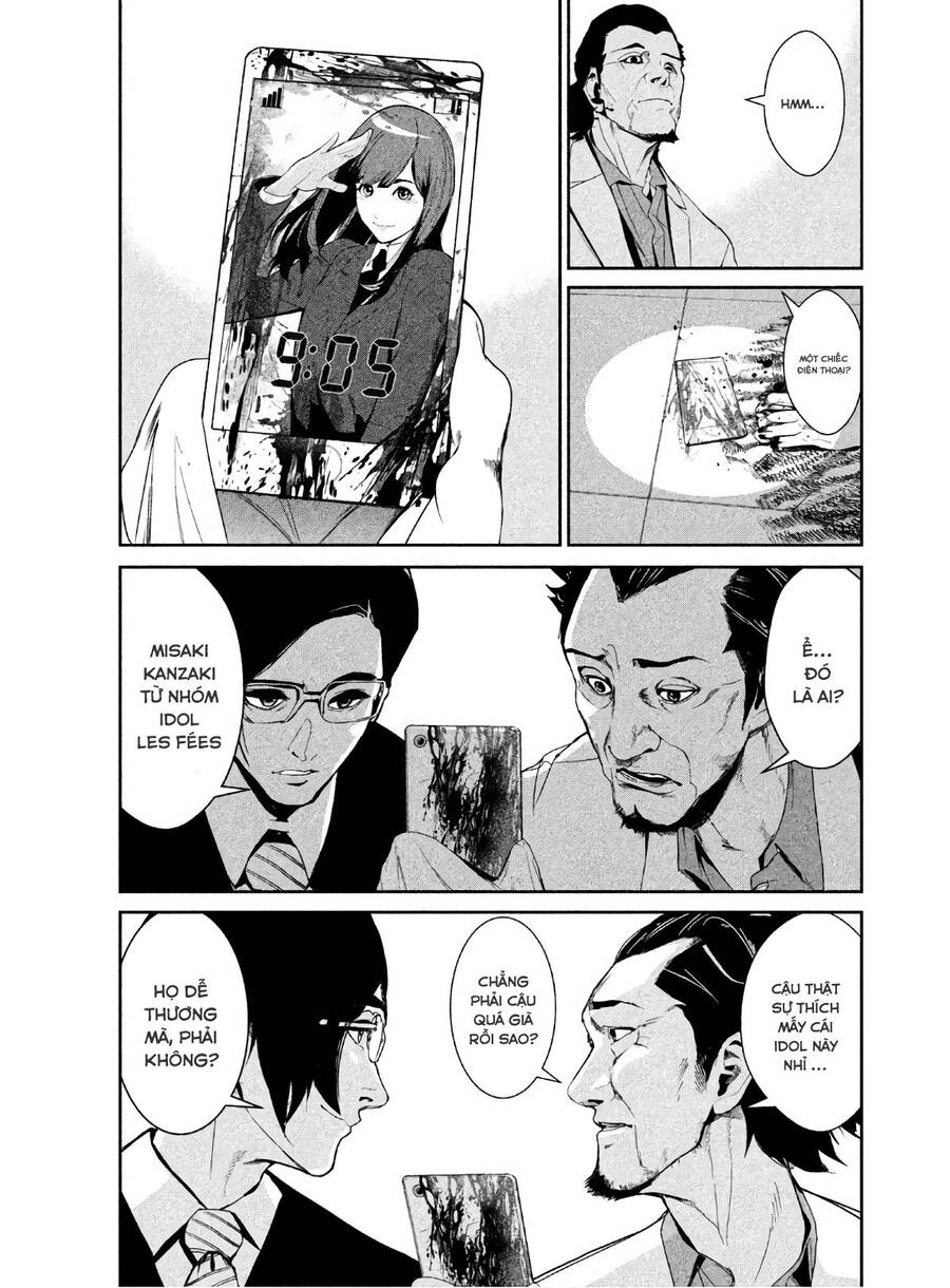 Denjin N Chapter 3 - 7