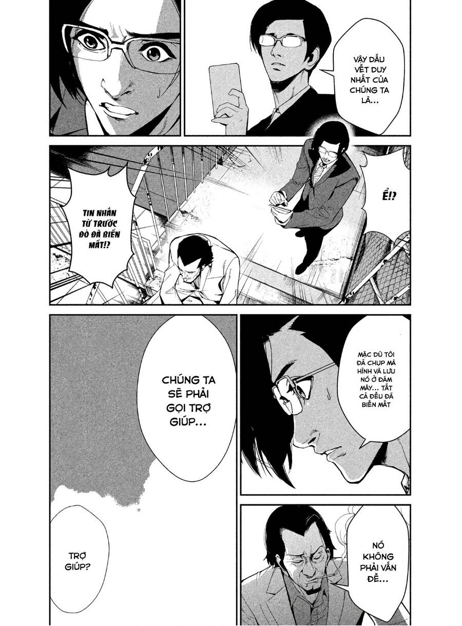 Denjin N Chapter 4 - 2