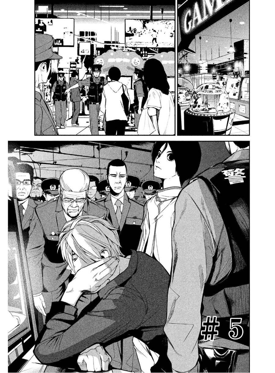 Denjin N Chapter 5 - 1