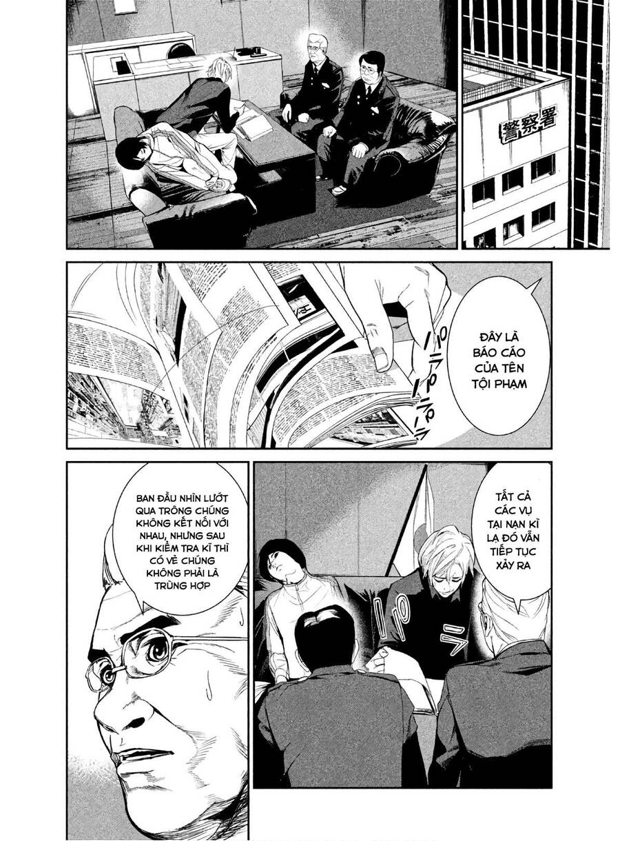 Denjin N Chapter 5 - 12