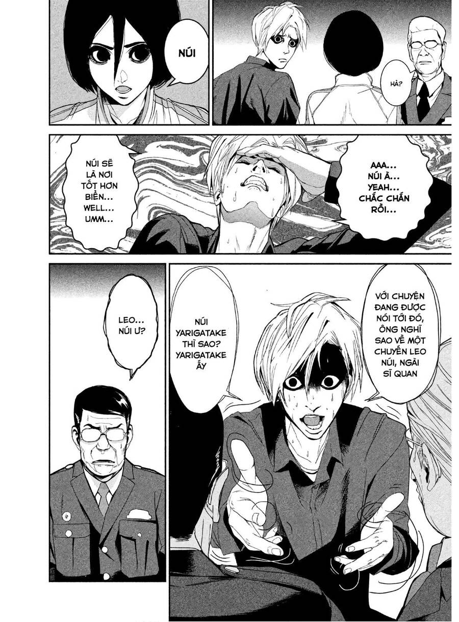 Denjin N Chapter 5 - 14