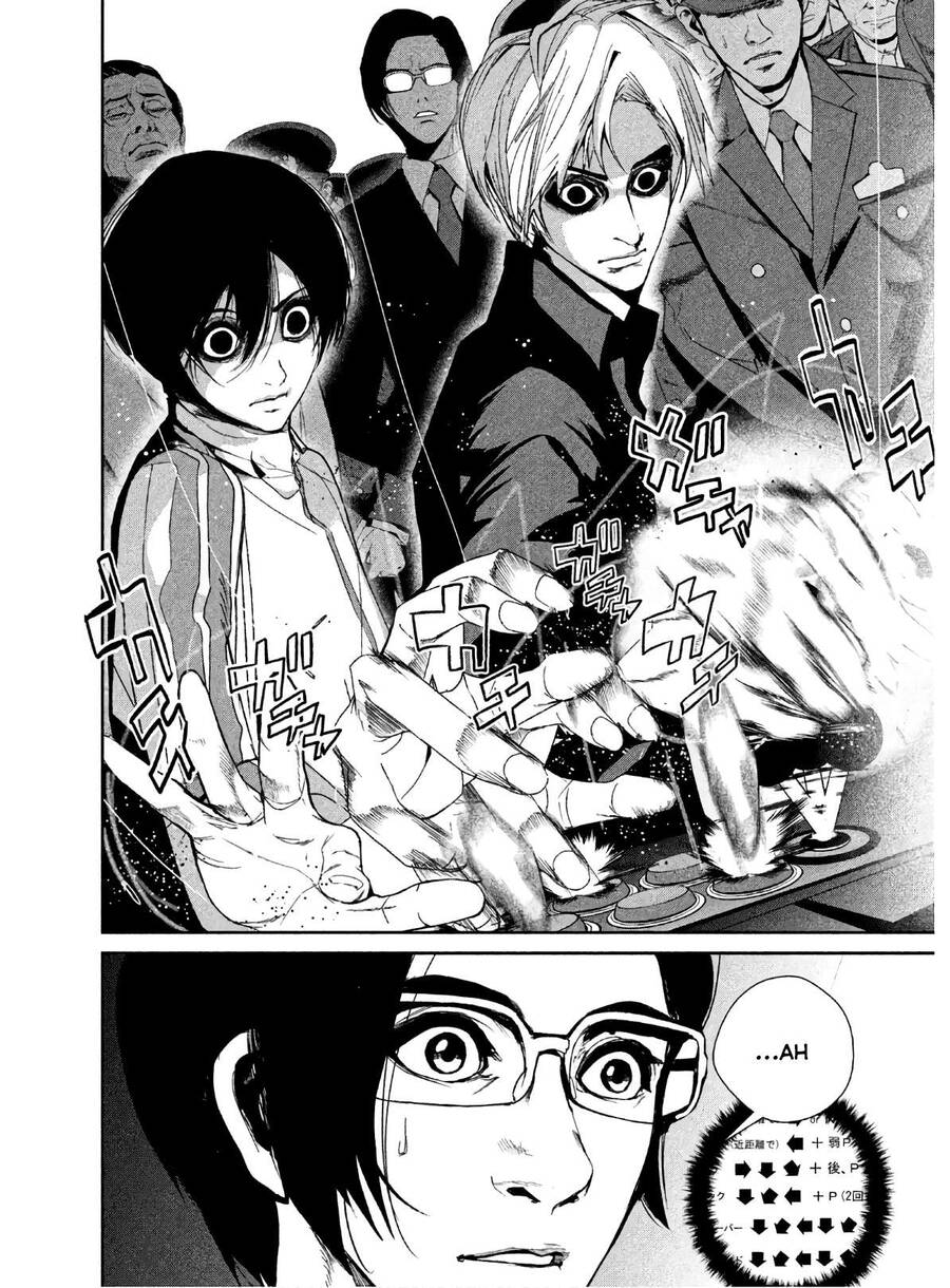 Denjin N Chapter 5 - 8