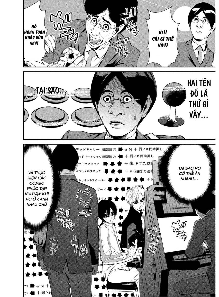 Denjin N Chapter 5 - 10