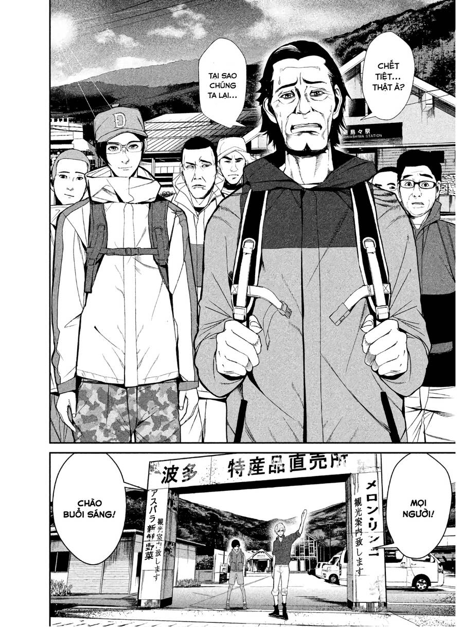 Denjin N Chapter 6 - 2