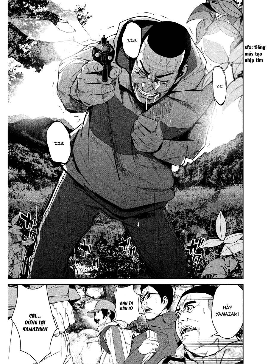 Denjin N Chapter 6 - 17