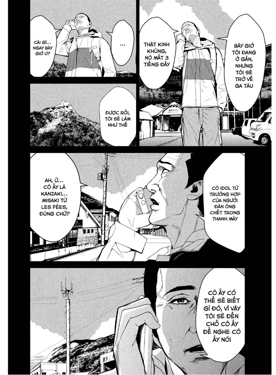 Denjin N Chapter 7 - 2