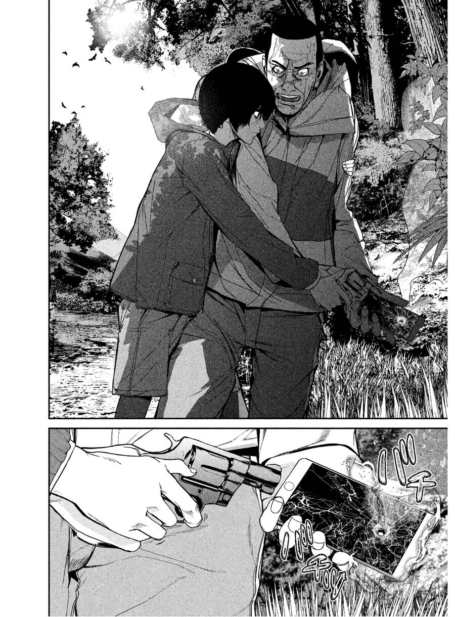 Denjin N Chapter 7 - 12