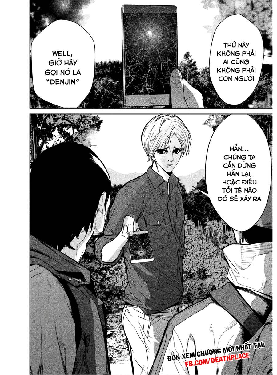 Denjin N Chapter 7 - 16