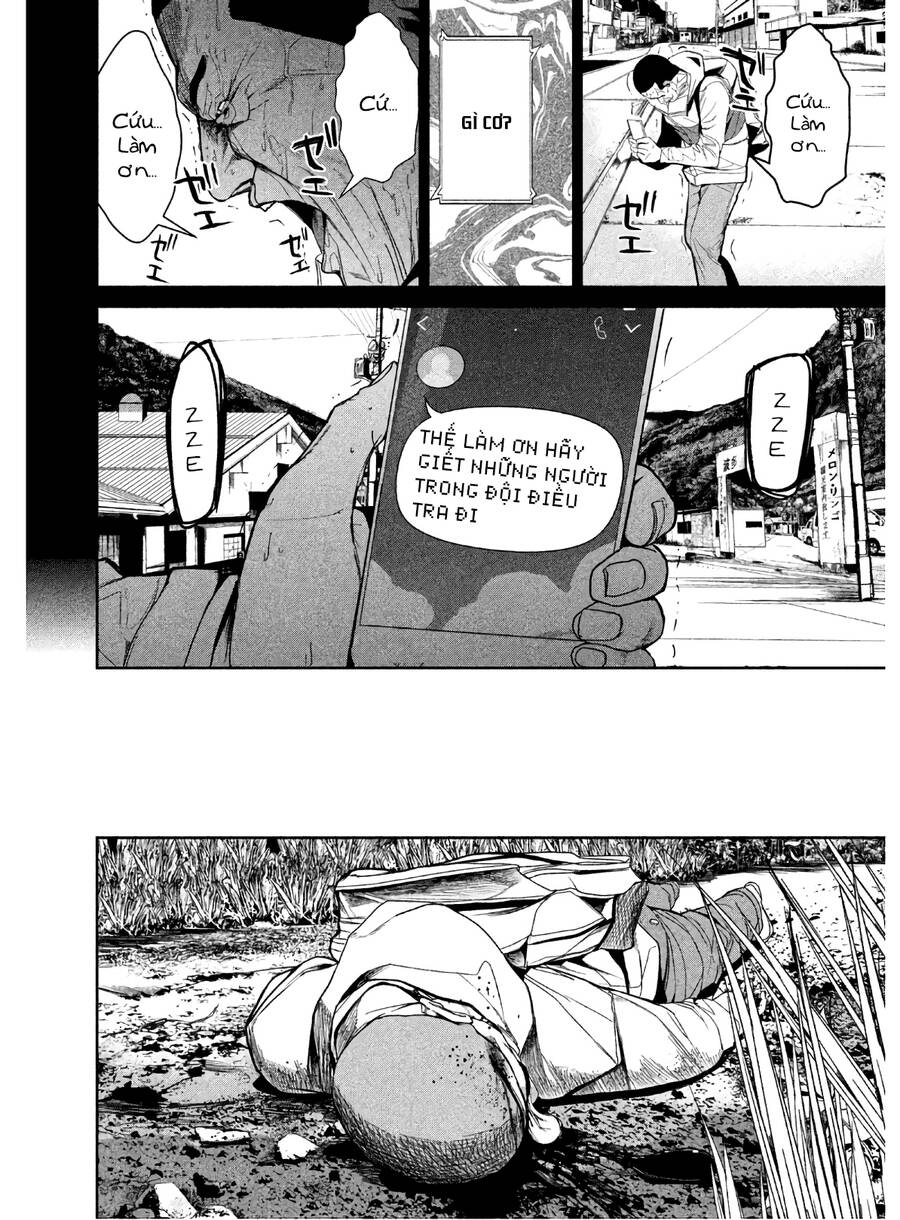 Denjin N Chapter 7 - 6