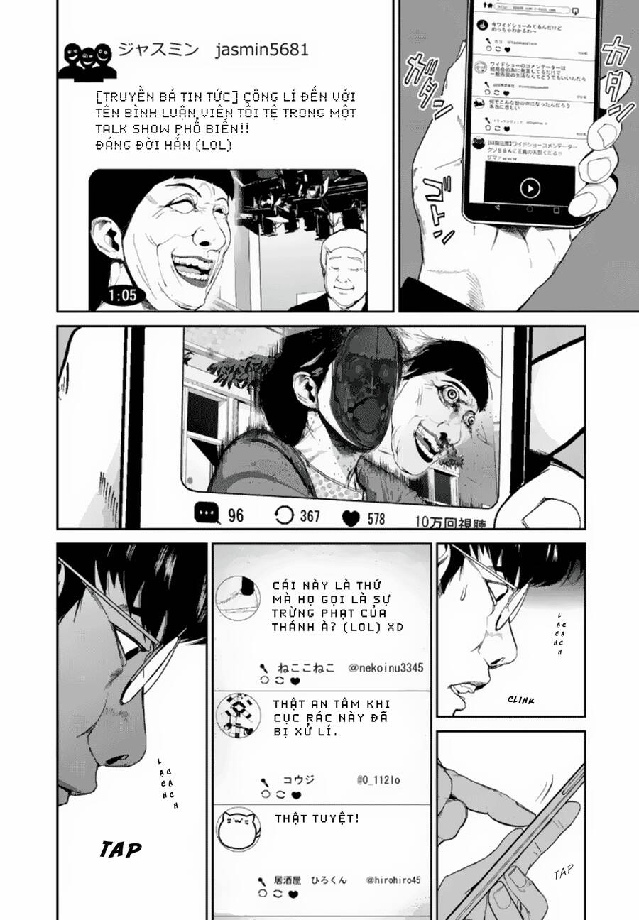 Denjin N Chapter 8 - 2