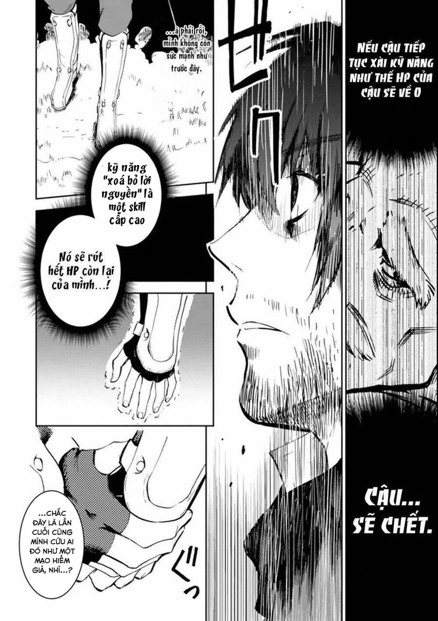 I Am A Middle-Aged Man Who Got My Adventurer License Revoked Chapter 1 - 36