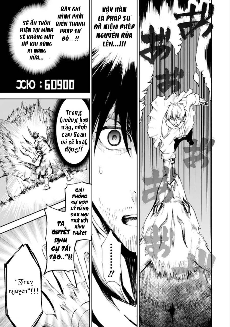 I Am A Middle-Aged Man Who Got My Adventurer License Revoked Chapter 1 - 51