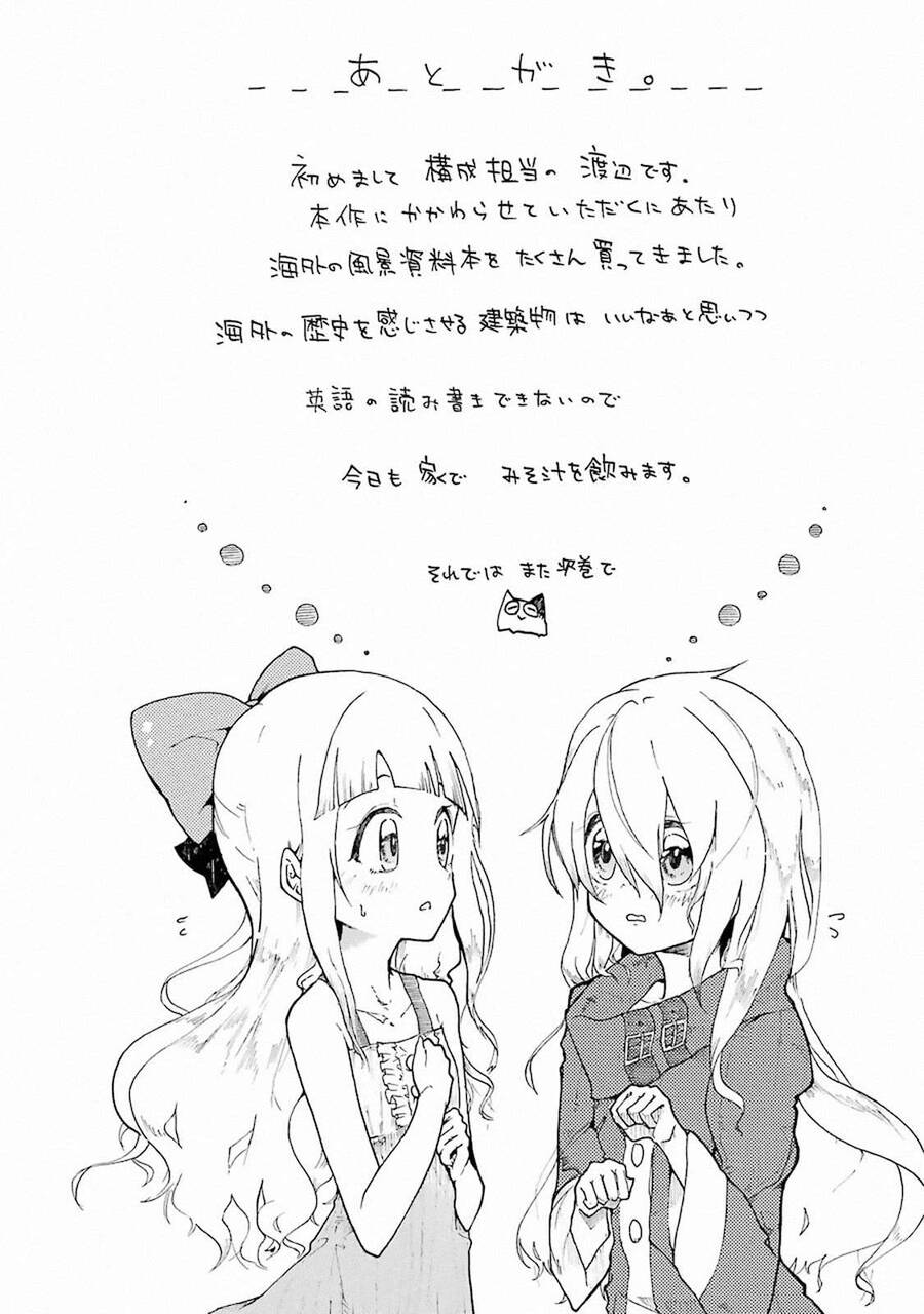 I Am A Middle-Aged Man Who Got My Adventurer License Revoked Chapter 10 - 46