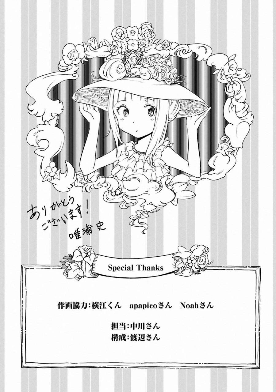 I Am A Middle-Aged Man Who Got My Adventurer License Revoked Chapter 10 - 47