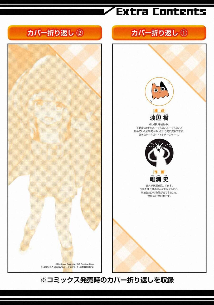 I Am A Middle-Aged Man Who Got My Adventurer License Revoked Chapter 10 - 56