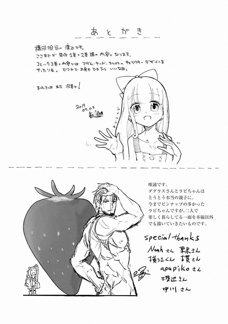 I Am A Middle-Aged Man Who Got My Adventurer License Revoked Chapter 12 - 56