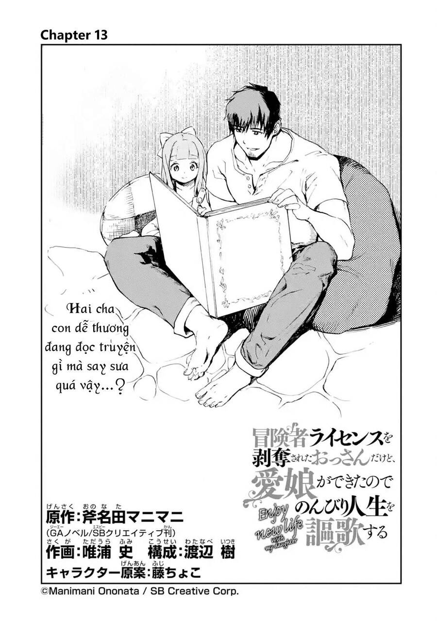 I Am A Middle-Aged Man Who Got My Adventurer License Revoked Chapter 13 - 5