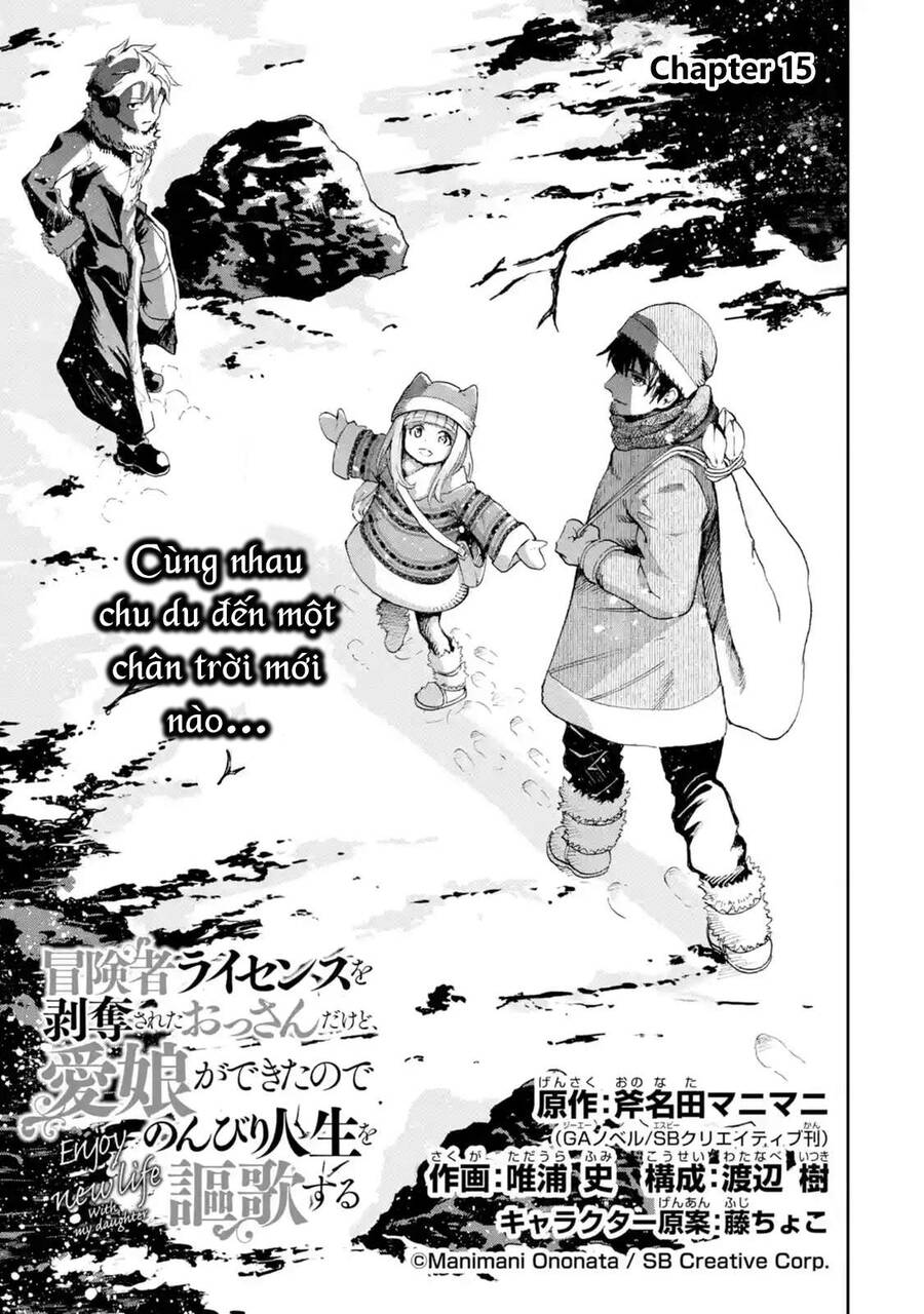 I Am A Middle-Aged Man Who Got My Adventurer License Revoked Chapter 15 - 5