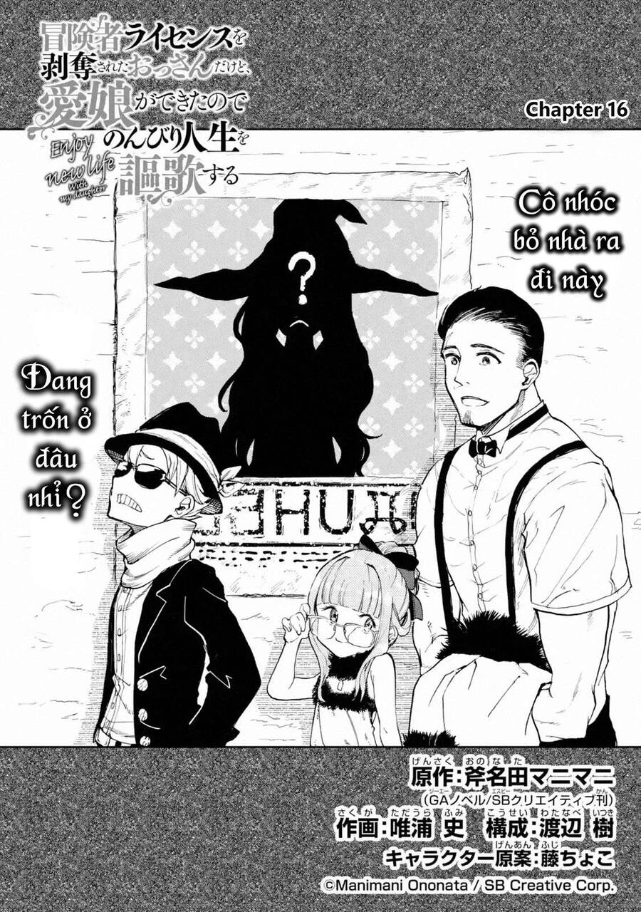 I Am A Middle-Aged Man Who Got My Adventurer License Revoked Chapter 16 - 5