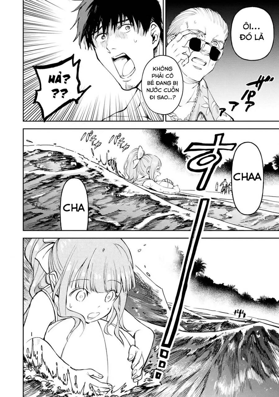 I Am A Middle-Aged Man Who Got My Adventurer License Revoked Chapter 17 - 14