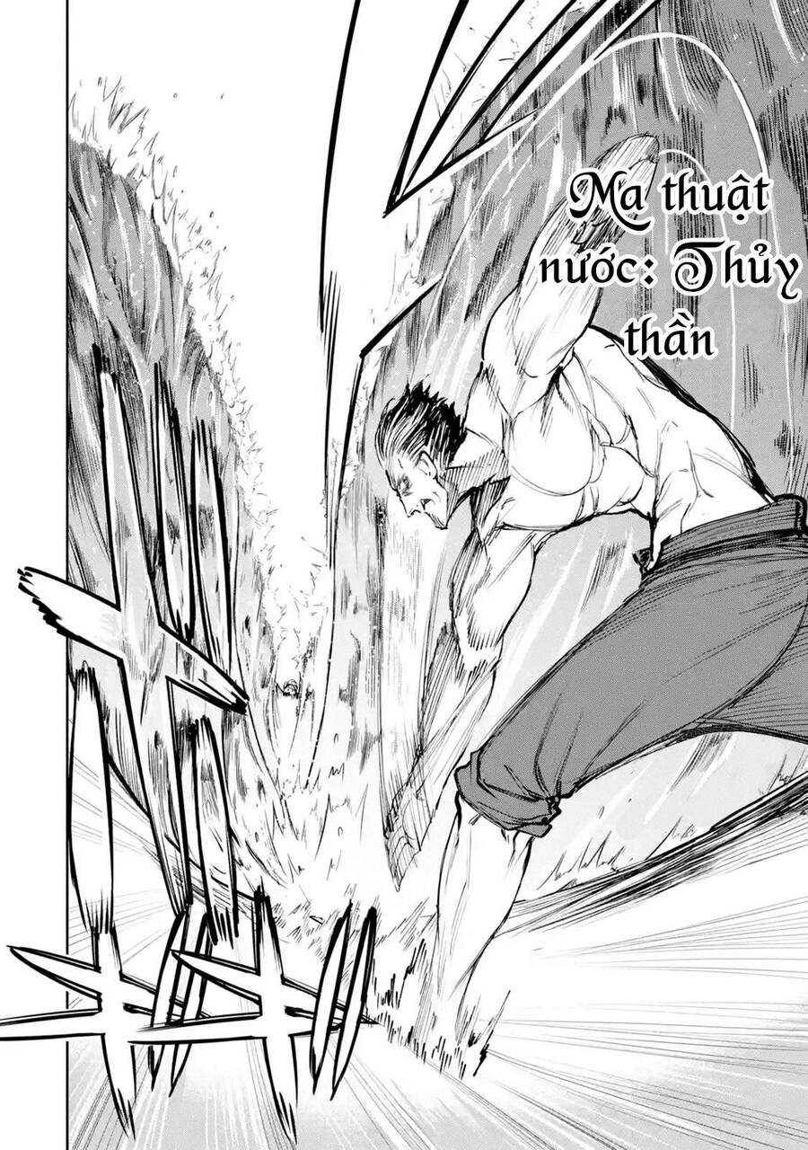 I Am A Middle-Aged Man Who Got My Adventurer License Revoked Chapter 17 - 16