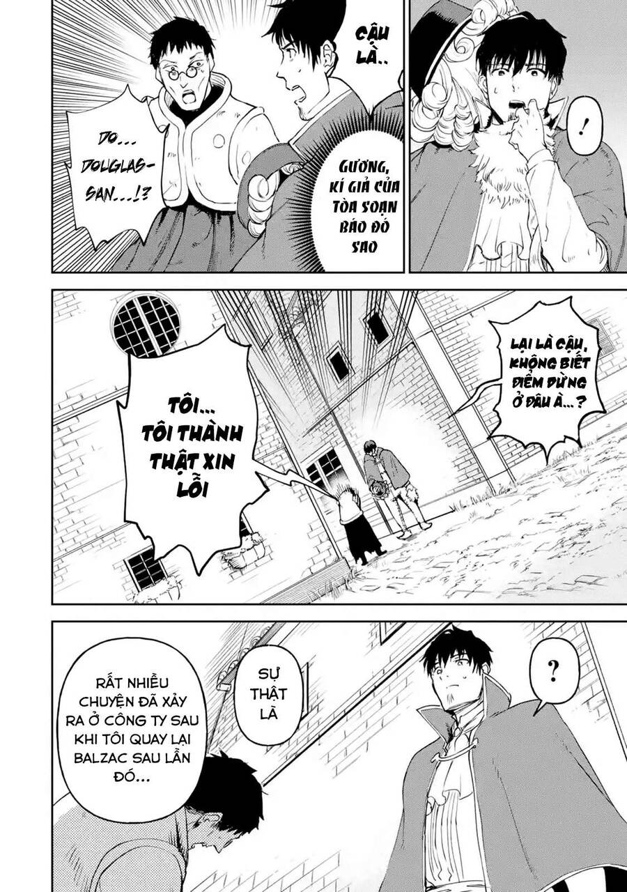 I Am A Middle-Aged Man Who Got My Adventurer License Revoked Chapter 19 - 12