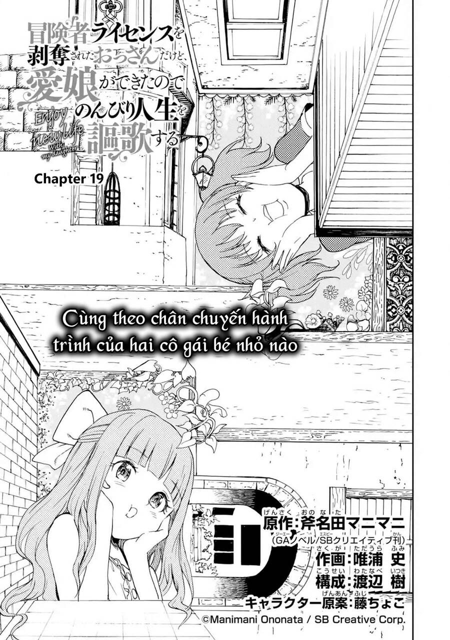 I Am A Middle-Aged Man Who Got My Adventurer License Revoked Chapter 19 - 5