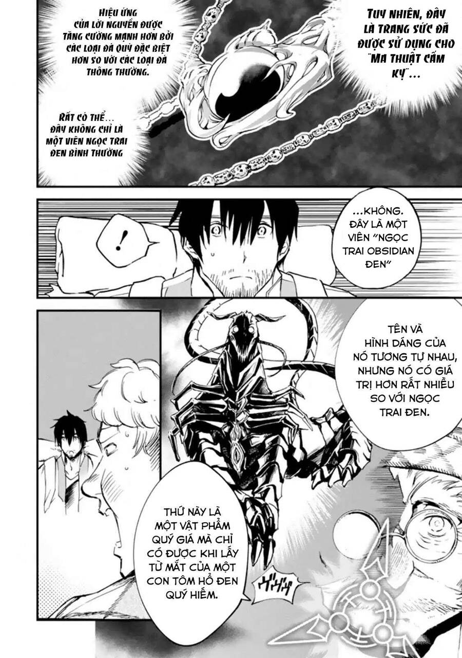 I Am A Middle-Aged Man Who Got My Adventurer License Revoked Chapter 2 - 16