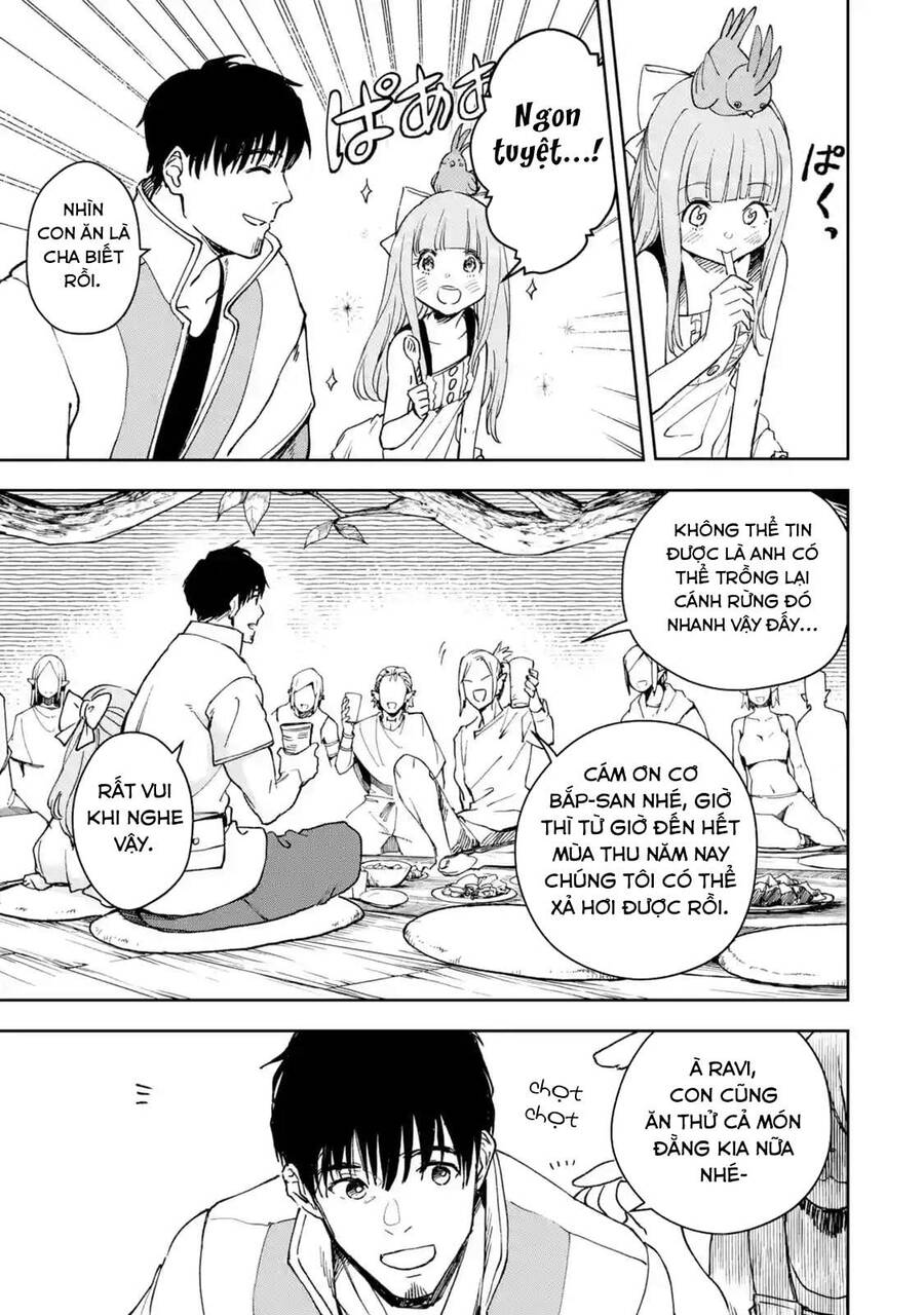 I Am A Middle-Aged Man Who Got My Adventurer License Revoked Chapter 30 - 16