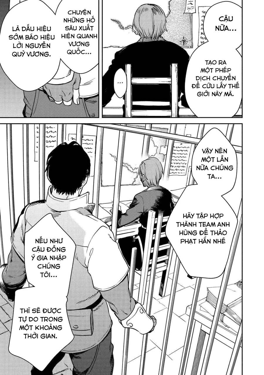 I Am A Middle-Aged Man Who Got My Adventurer License Revoked Chapter 43 - 16