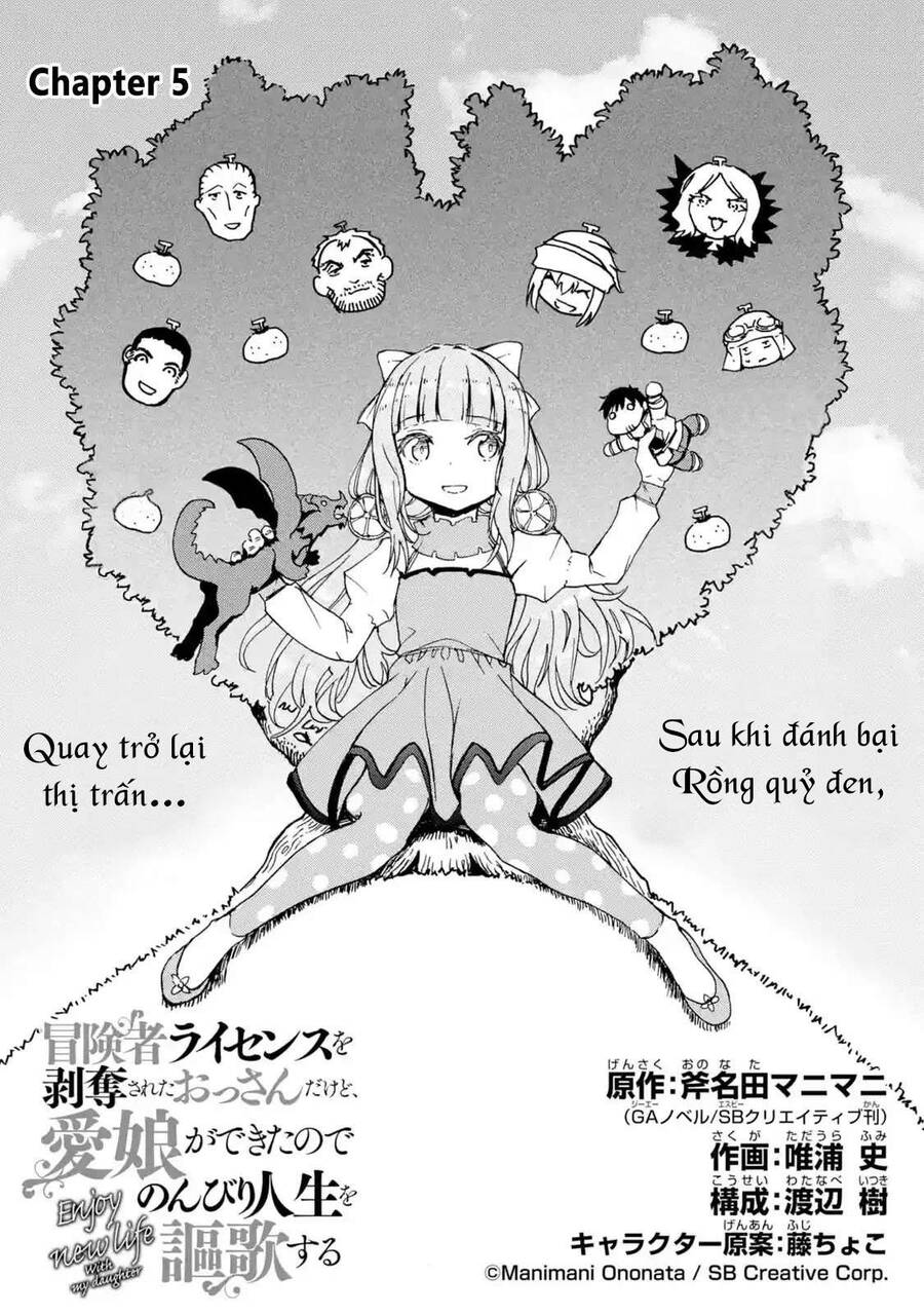 I Am A Middle-Aged Man Who Got My Adventurer License Revoked Chapter 5 - 4