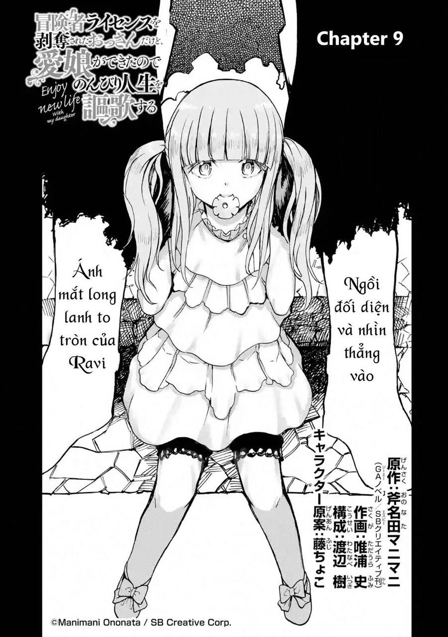 I Am A Middle-Aged Man Who Got My Adventurer License Revoked Chapter 9 - 7