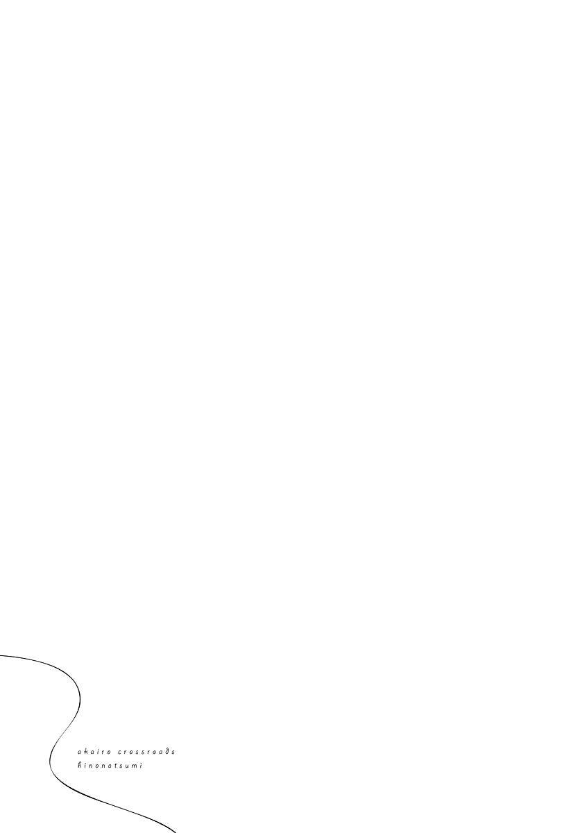 Tơ Hồng Dẫn Lối Chapter 1 - 31