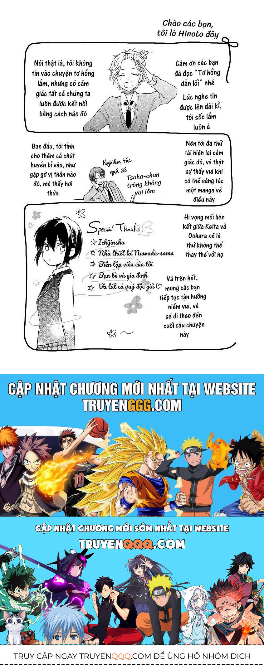 Tơ Hồng Dẫn Lối Chapter 6.5 - 14